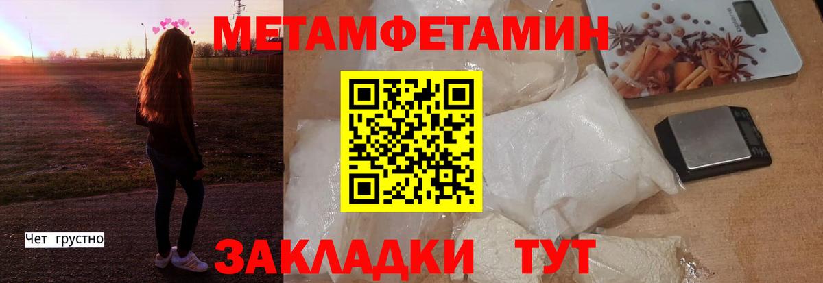 Амфетамин VHQ  Вход с VPN  АМФ  Конаково 