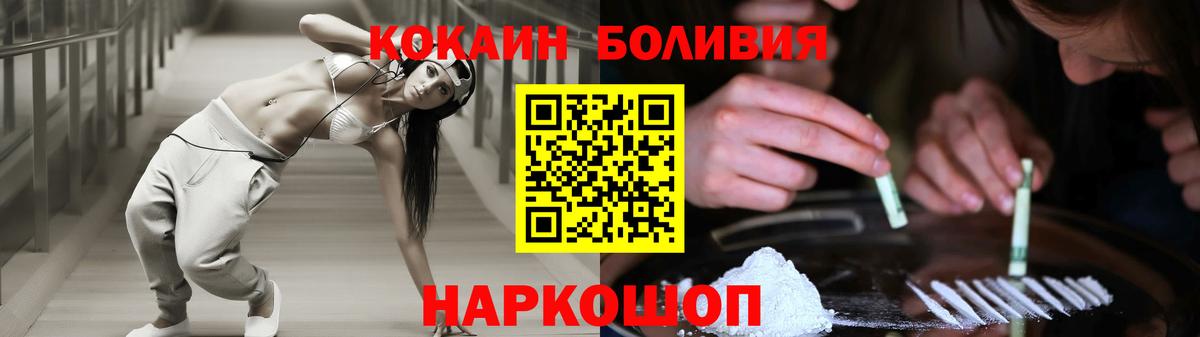 COCAIN VHQ  КОКАИН Колумбийский  купить наркотик  Вход с VPN  Конаково 