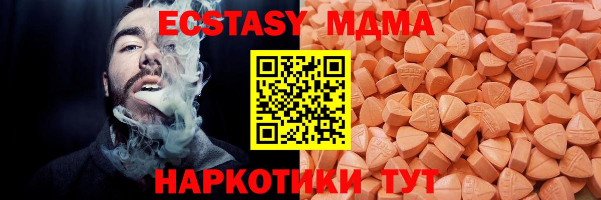 Конаково  Экстази louis Vuitton  Вход с VPN  ЭКСТАЗИ диски 