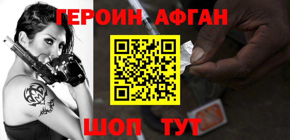 ГАШИШ  Вход с VPN  МЕТАМФЕТАМИН  Мефедрон  Экстази  Конаково  МЕФ кристаллы  ТГК  КОКАИН  Codein 
