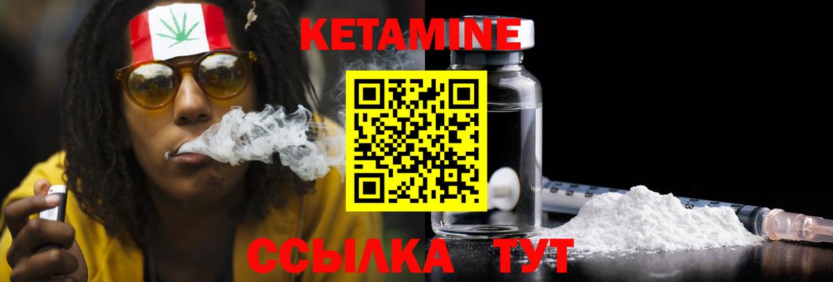 ОМГ ОМГ ссылки  Кетамин ketamine  Конаково  Вход с VPN  КЕТАМИН VHQ 