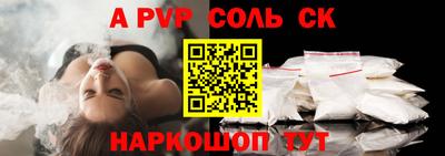 амф Кинель