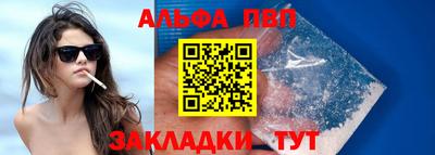 амф Кинель