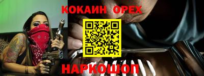 амф Кинель