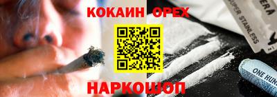амф Кинель