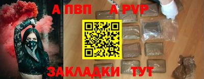амф Кинель