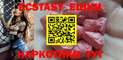 MDMA Кимры