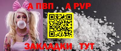 амф Кинель