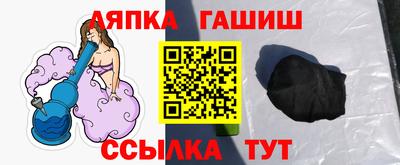амф Кинель