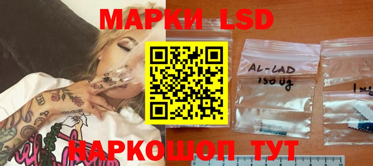LSD-25 экстази кислота  LSD-25 экстази кислота  Конаково  Вход с VPN 