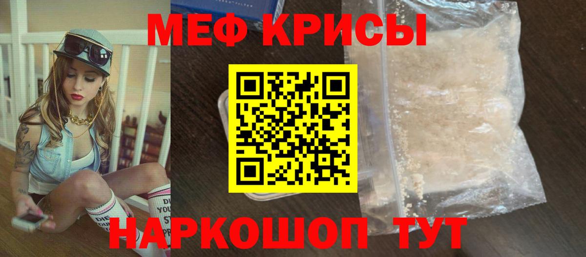 МЕФ  Конаково