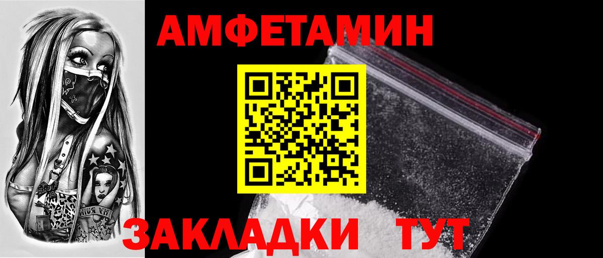 МЕТАМФЕТАМИН пудра  Вход с VPN  Конаково 