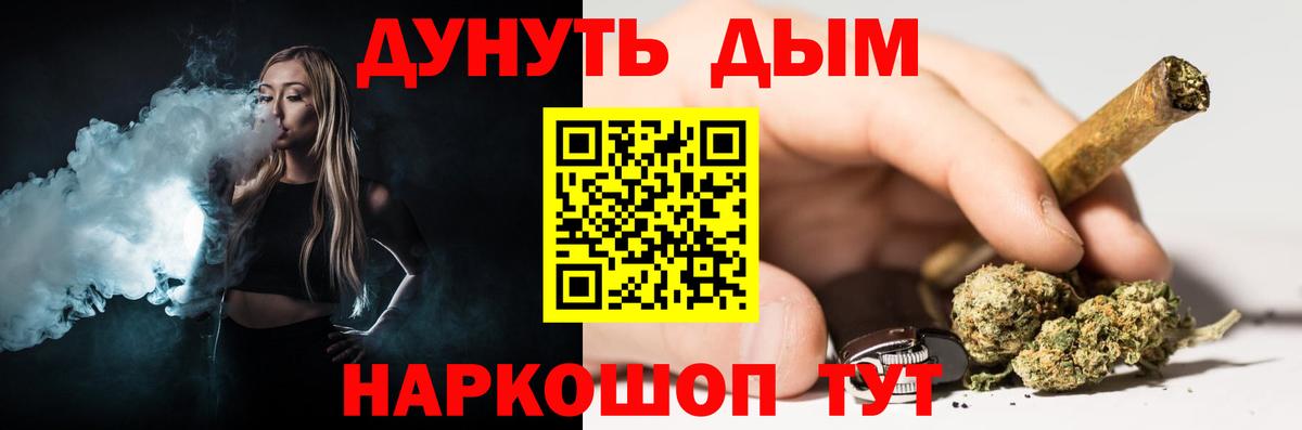 Марихуана семена Конаково